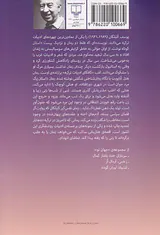 هتل آنایورت